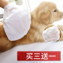 Pet leave-in wipes Dog bath artifact Kitten bath Anti-bite cleaning dry cleaning gloves Cat golden retriever supplies