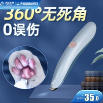 Kitty Shave Hair Shave With Shave Dog Hair Theorizer Muted Pet Pooch Shave Cat Reflexology Cat Sole Shave Fur Trimmer