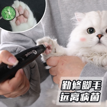 Pet Shave Dog pooch Cat Shave Hair to Cat Paw Reflexus Kitty Trim Dog Fur Sole Pedicure Fur Deity