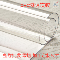 Custom soft glass transparent PVC soft glue dining table Coffee table workbench desktop soft glue crystal board waterproof and grease-proof