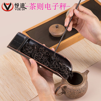 Quantity tea is electronic scale small tea called 0 1G with grams of tea electronic volume tea tea appliance household tea set charging