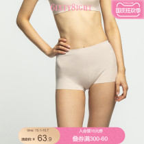 6IXTY8IGHT 68 thin autumn modal no trace anti-light belly safety pants PT10984