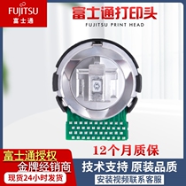 New Fujitsu DPK800 DPK890T DPK900DPK500DPK300DPK700H print head needle