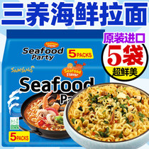 Korean imported Sanyang Seafood Party Ramen Korean Seafood flavor Instant soup noodles Instant noodles 125g*5 bags
