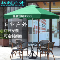 Outdoor parasol milk tea shop coffee shop table and chair with umbrella printing Logo advertising parasol square column umbrella