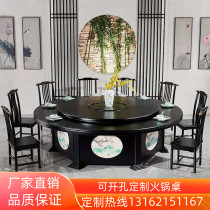 New Chinese Hotel Dining Table Electric Turntable Solid Wood Large Round Table Hotel Restaurant Manual Swivel Induction Cooktop Hot Pot Table