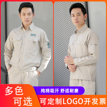 State Grid work clothes suit mens long-sleeved anti-static cotton labor protection work clothes Summer power construction workshop factory clothes
