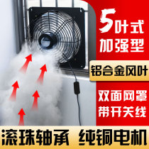 Exhaust fan kitchen Home window style Smoke Exhaust Fan Exhaust Fan exhaust fan Mighty Mute
