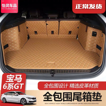 18-21 BMW 6 series GT trunk pad fully surrounded 3D stereo tail box pad modified gt630i640i special