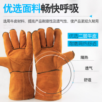 Welding gloves cowhide extended high temperature resistance short leather welder special anti-scalding and wear-resistant soft cowhide labor protection welding