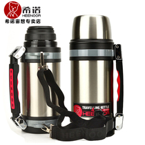 Sino Stainless Steel Vacuum Insulation Kettle with Rope Outdoor Travel kettle Household large capacity hot kettle