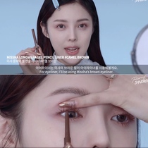 pony recommended for Korean missha riddle with extremely fine 2mm eyelles gel pen without fainting persistent caramel brown 04