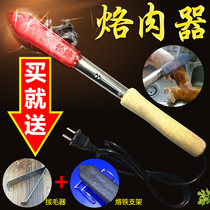 Household burning pig skin electric soldering iron burning pig hair burning pig feet