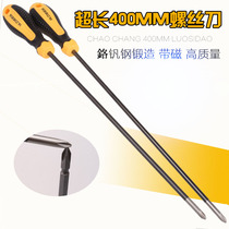 Flying Deer 400MM extra long cross word screw screwdriver with magnetic screwdriver extended with magnetic screwdriver