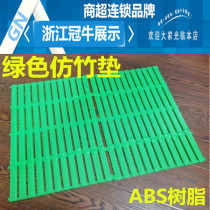 Green imitation Bamboo Pad supermarket fresh meat tray imitation bamboo board pork plate freezer display pad resin pad