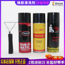 Tire rubber cleaning agent rubber softener tire repair powder cleaning tire repair tool scraper Sford
