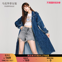 Marc Wafi Womens 2021 autumn new denim windbreaker coat women loose size coat Profile Slim