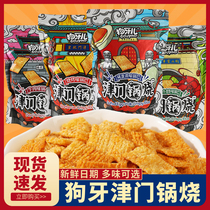 Dog Teeth Jinmen Pot Roasted Jinwei Crispy Rice Handmade Pot Puffed Salted Egg Yolk Crayfish Barbecue Flavor