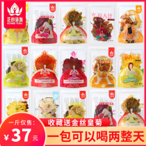 Flower yoga lip teacher fruit tea passion fruit kumquat tea grapefruit lemon tea small package flower fruit tea Net Red