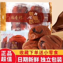 Daexiangcun dirty bag 408g bag net red bread popping paste snack nutrition breakfast chocolate cake