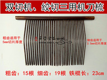 Commercial slicer knife comb single comb double comb meat grinder single slicer slicer accessories custom knife spacing stainless