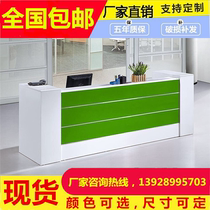 Guangzhou company office furniture front desk desk desk chain store welcome cashier counter Consulting Board bar