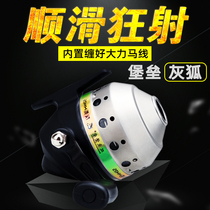 Pisces fortress gray fox shooting fish wheel metal fish wheel fish dart shooting fish wheel slingshot fish set artifact