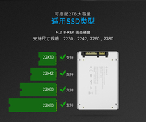 ORICO M 2 NGFF to notebook desktop SATA2 5 solid state hard disk box 2230 42 60 80M2TS
