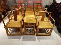 Quality Xianyou Golden silk Nan Ming and Qing classical Nangong chair ring chair Bai Nan antique mahogany furniture factory direct sales of three pieces