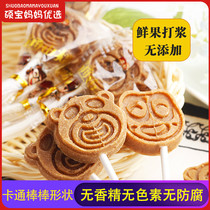 20 Hawthorn lollipop no one-year-old baby snacks 1 and a half years old 2 3 baby snack shop nutrition infant