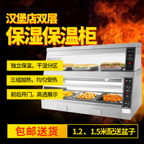 1 2 (1 5 m) Hamburg Insulation cabinet Showcase Egg Tart Thermostatic Cabinet Commercial Heating Cooked Food food incubator