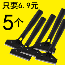 Shovel Blade Scraper Tile Kitchen Clean Decontamination Tool Floor Glass Wall Scraping Knife Beauty Stitch Tool