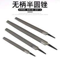 Handless semi-circular file large plate file coarse and fine tooth steel file fitter file semi-circular oval File 6 8 10 12 inches