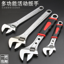 Adhesive spanner spanner auto repair car repair multi-function active plate hand live mouth plastic handle wrench hardware tools