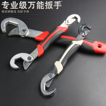 Universal multifunctional wrench quick dual-purpose hook type large open mouth wrench set hose pliers