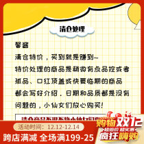 Double eleven welfare clearance special leaked makeup micro-loss lipstick eye shadow sunscreen essence isolation lotion