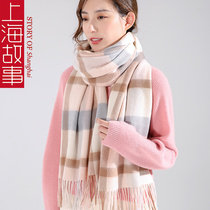 Shanghai story 100% pure cashmere scarf female winter spring and autumn thin high end mother wool plaid shawl dual use
