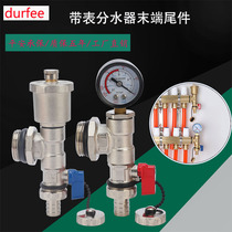 Automatic exhaust valve - replenishing pressure gauge locking three valve drainage valve at the end of the water divider
