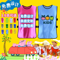 Kindergarten activity vest custom expansion outdoor campaign advertising vest vest custom children print logo