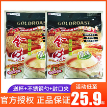 Golden Flavor 600g Nutritious Cereal Oats Original Coarse Oats Drinking Instant Lazy Breakfast Oatmeal Substitution