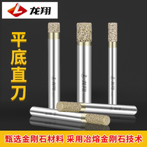 Longxiang CNC stone engraving knife marble milling bottom cutting flat straight knife smelting diamond engraving machine tool