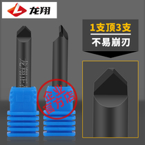 Longxiang stone carving knife Granite tombstone carving knife PCD diamond engraving knife CNC engraving machine tool