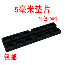 5mm gasket plastic steel broken bridge Aluminum alloy door and window installation tools Hollow glass plastic pad high block bracket clip accessories