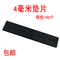 4mm thickness gasket doors and windows glass fixed mounting mat pad high block co-jia tuo accessories