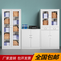 Tin File Cabinet Office information filing cabinet glass bookcase financial certificate cabinet with lock short cabinet locker