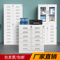 24-bucket iron file cabinet Office data cabinet File cabinet Household locked drawer small cabinet locker low cabinet
