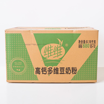 Vivi high calcium multi-dimensional soy milk powder whole Box 680g X12 bags nutrition instant breakfast soy milk food