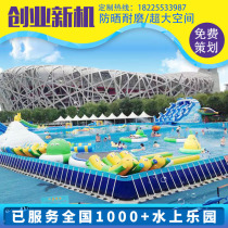 Inflatable Pool Large Bracket Swimming Pool Mobile Water Park Equipment Manufacturer Fish Farming Engineering Site Cistern