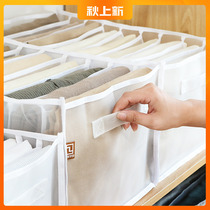 Clothes storage artifact wardrobe wardrobe drawer box T-shirt pants clothes divider box large grid bag basket