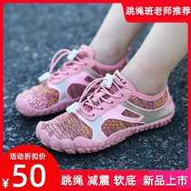 Indoor rope skipping shoes Childrens rock climbing fitness shoes soft sole special mens non-slip training shoes womens shock-absorbing running sports shoes